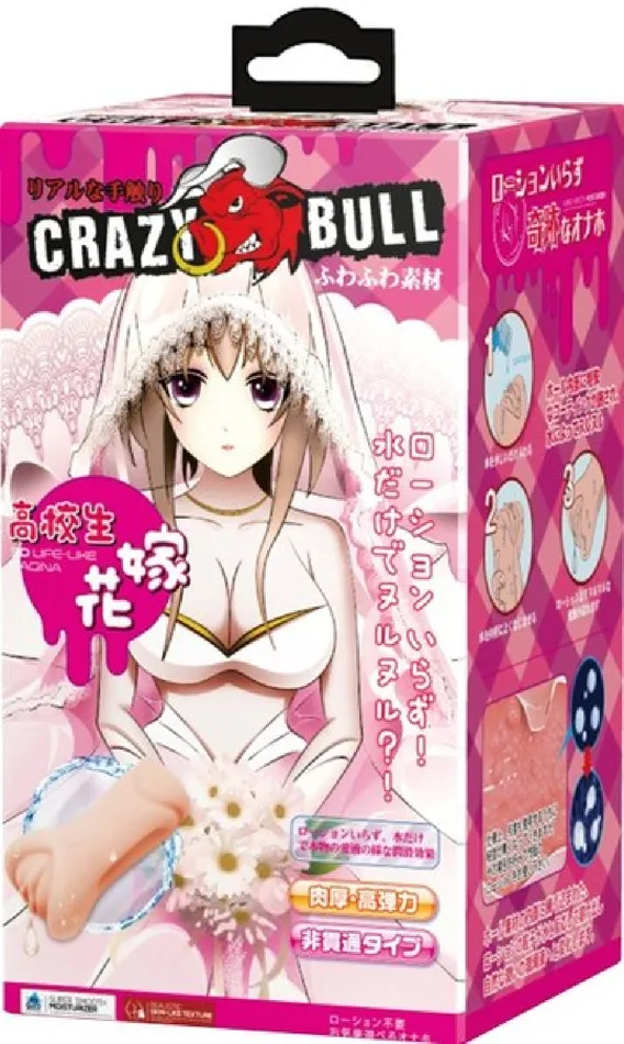 Pretty Love Male Sex Toys Anime Veil Vagina Flesh